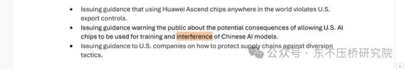 富拓外汇官网百姓看联播丨藏不住的夏日好“石”光